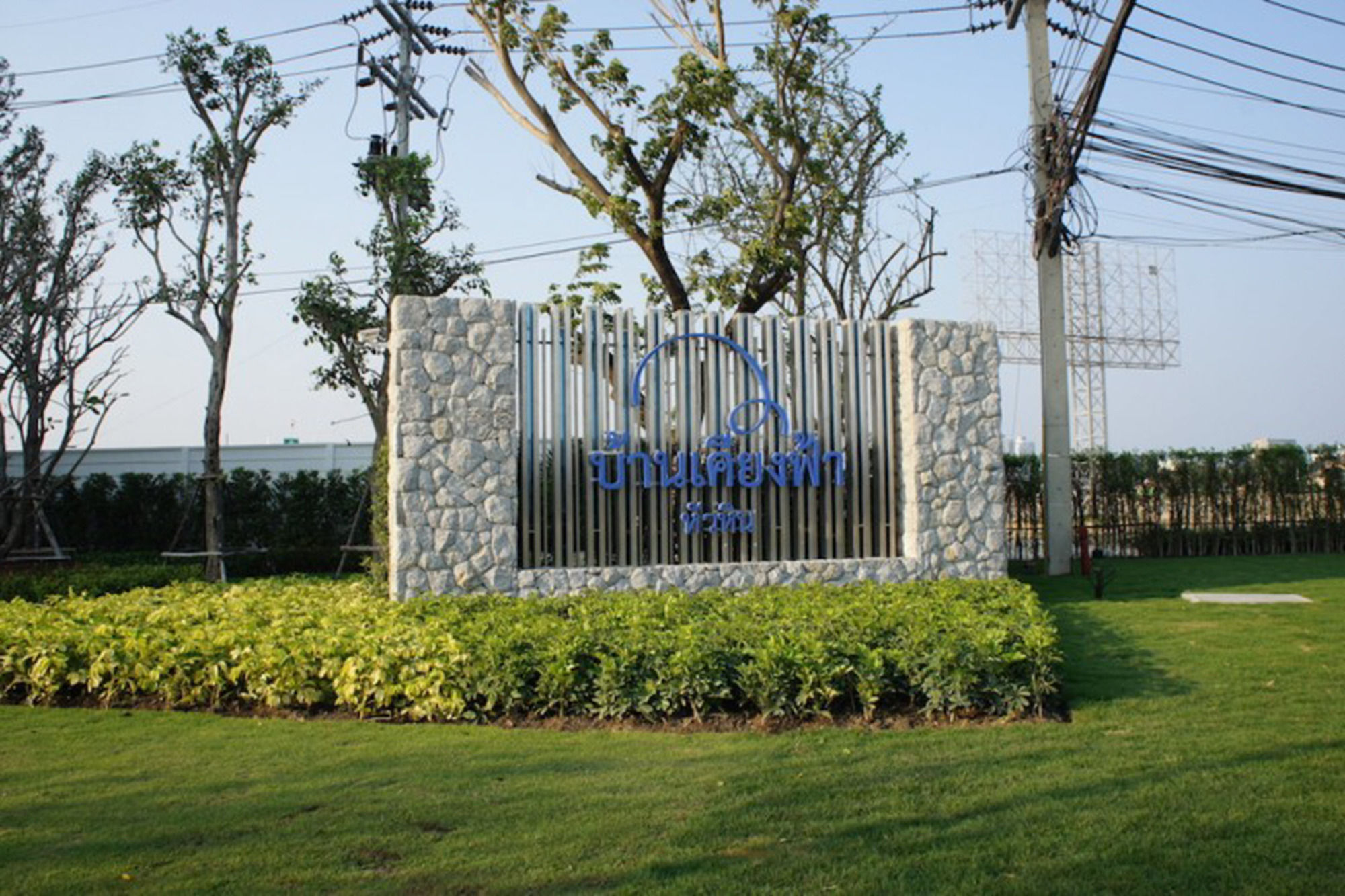 Baan Kiang Fah Huahin By The Sea Apartamento Exterior foto